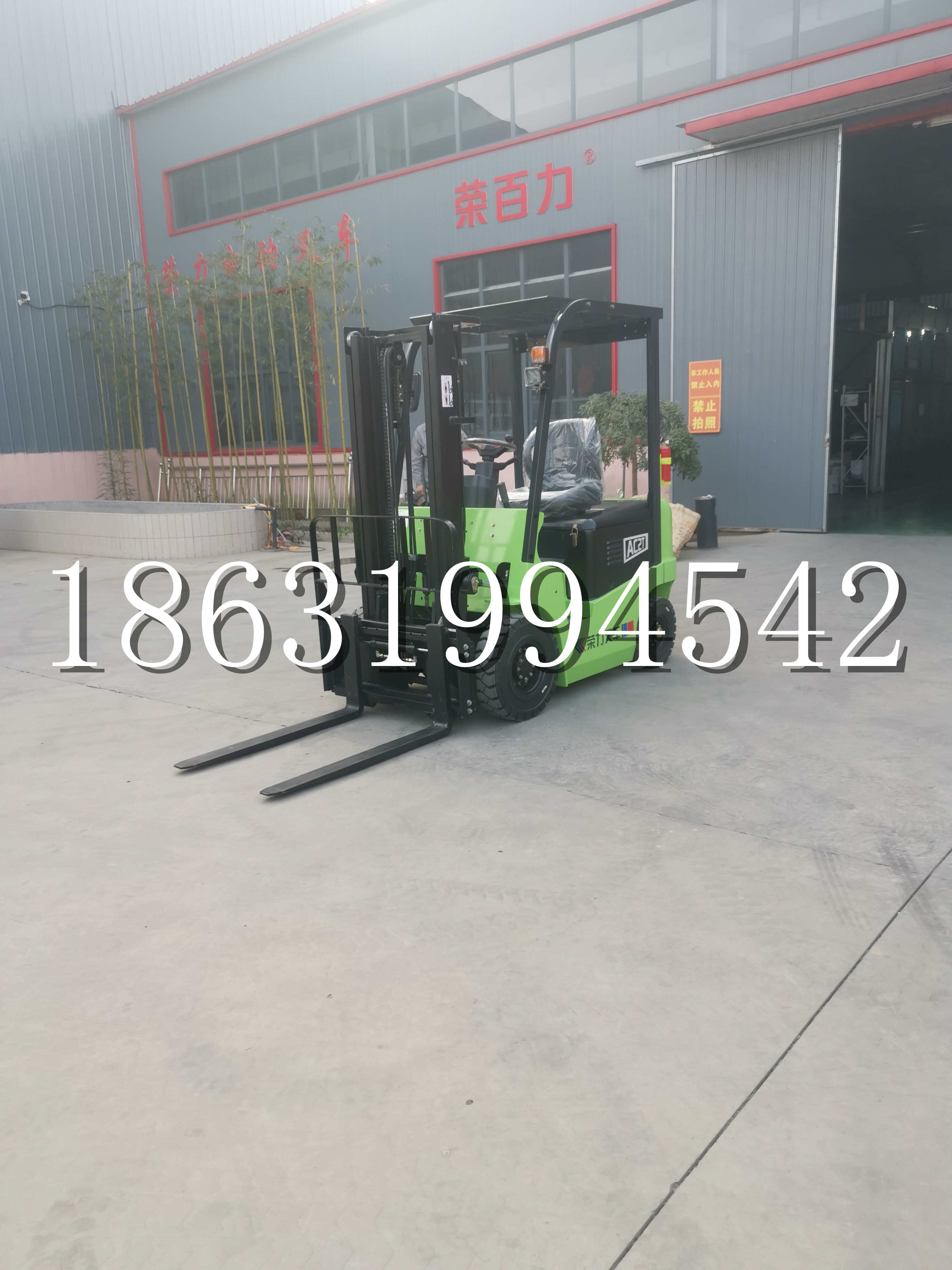 林西县优程2.5吨站驾式全电动液压搬运车3吨电动叉车锂电池托盘铲车地牛
